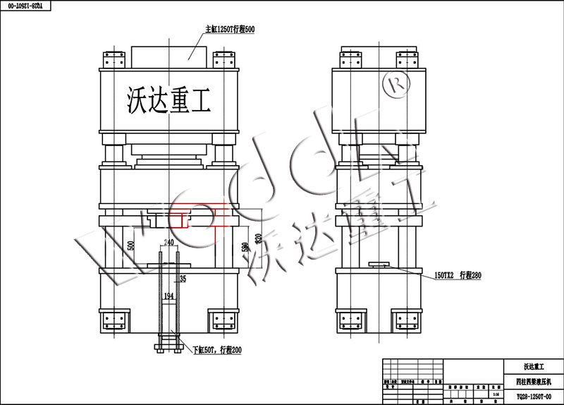 复合型坠砣成型液压机